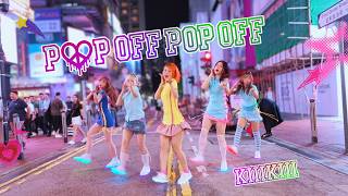 [KPOP IN PUBLIC] KiiiKiii 키키 - Pop Off Pop Off｜Dance Cover