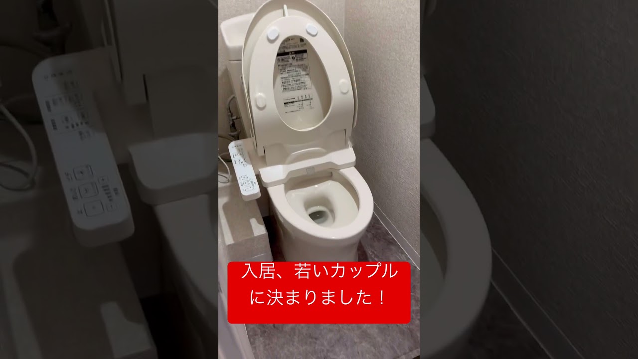 沢山のお問い合わせの結果若いカップルの入居が決まりました🤗綺麗なお部屋で素敵な時間をお過ごしください😆#スーモ凄い#一日中お問い合わせ#リノベーション物件