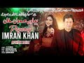 Payaray Imran Khan Singer Afshan Zaibe Official Video PTI Song 2022 Folk Studio Pak