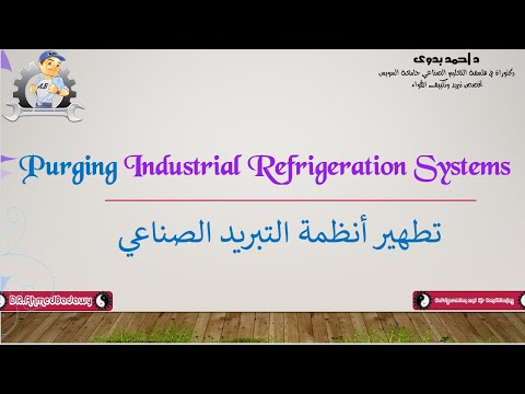 Purging Industrial Refrigeration Systems