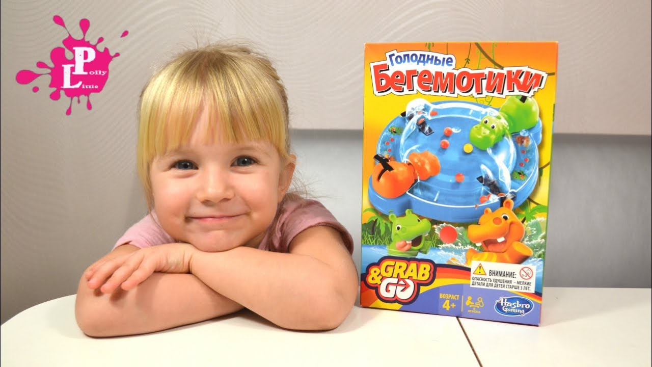 Голодные бегемотики Дорожная Игра Hasbro