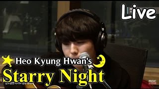 허경환의 별이 빛나는 밤에 - Yoo Seung-Woo - Isn&#39;t She Lovely , 유승우 - Isn&#39;t She Lovely 20150313
