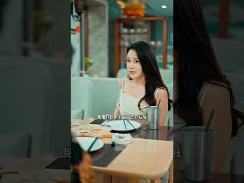 你覺得很過分的事 其實是沒有更過分的做對比。#搞笑 #开心#逗比#剧情