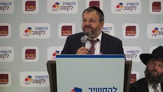 להקשיב לקשב ADHD - הרב שמעון רווח - כולנו ADHD!