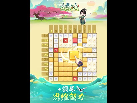 Sudoku Crush - Nonogram Puzzle