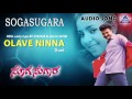 Sogasugara Olave Ninna Olavina Audio Song I Jayasurya Nisha I Akash Audio