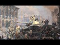 В путь Let S Go