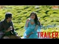 Mast Mohabbat Trailer 1 I Prem Poonam Bajwa Mano Murthy