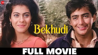 बेखुदी Bekhudi (1992) - Full Movie |Kamal Sadanah, Kajol, Tanuja, Kulbhushan Kharbanda, Fardia Jalal
