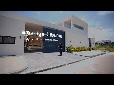5 Bedroom Brand New Luxury Villa For Sale - Veal Sbov, Khan Chbar Ampov, Phnom Penh thumbnail
