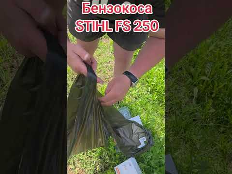 фото бензотриммер stihl fs 250 (оригинал) 0