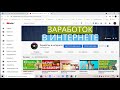 Заработок 1 рубль в минуту