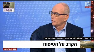 קופרווסר: נטלו מהפלסטינים את הוטו על התהליך