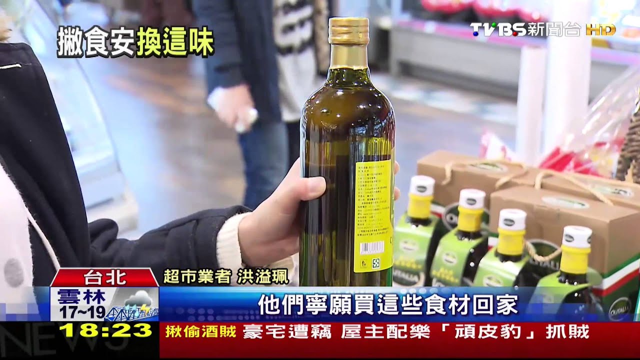 「進口油」也成伴手禮 食心安!年貨「健康風」