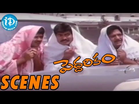 Peddarikam Movie - Jagapathi Babu, Sudhakar And Chandra Mohan Hilarious Comedy Scene