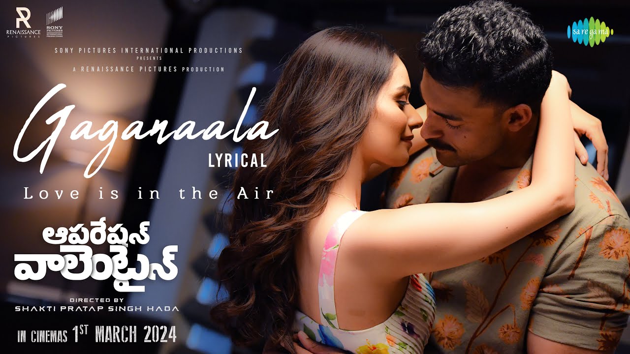 Gaganaala | Operation Valentine | English Song Lyrics