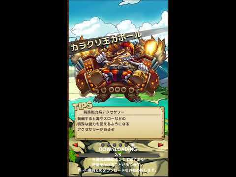 Arcadia no Aoki Miko IOS