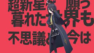 【ウマ娘MMD】マンハッタンカフェで太陽系デスコ