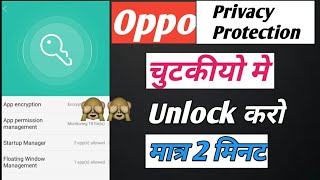 How to Unlock Oppo || Privacy Protection || Security Forget Password ||