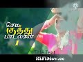 Old Kuthu Songs Tamil Old Folk Songs Tamil Tamil Evergreen Hit Songs Best Kuthu Songs Tamil HD 4K