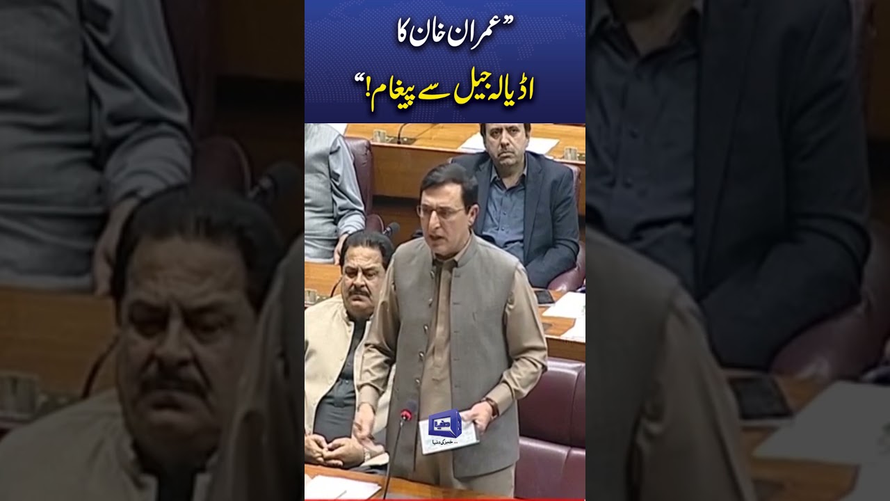 US-Iran Cease Fire! Imran Khan's Message From Adiala Jail | Barrister Gohar #trendingnews #viralnow