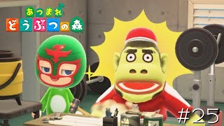 相当気に入ったらしい。#25【あつまれどうぶつの森 女性実況】