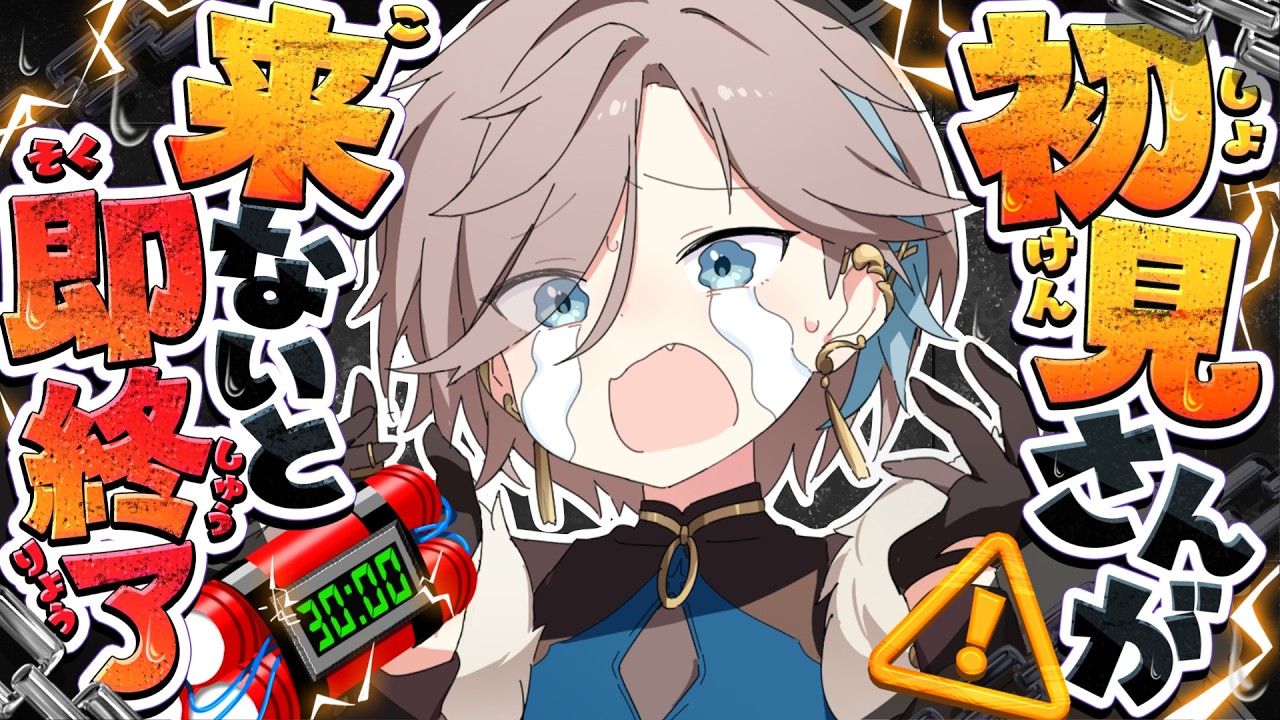 【 歌枠 】求ム初見さん・初コメさん!! 最長は24時まで!!!! 実は歌うま⁉Xで噂の中性×関西弁なVsingerさん参上‼  singing stream【 新人vtuber/五木つかさ 】