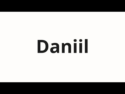 How to pronounce Daniil | Даниил (Daniel in Russian)