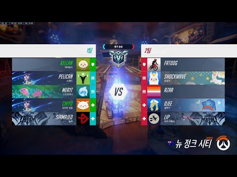 PRO LUCIO ON NEW FLASHPOINT GAME MODE | CHIYO FT LIP SHOCKWAVE MERIT PELICAN KELLAN SIRMAJED OJEE