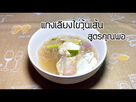คลิกเพื่อดูคลิปวิดีโอ