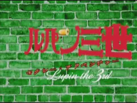 Download ルパン三世3op 3gp Mp4 Codedfilm Download ルパン三世3op 3gp Mp4 Codedfilm
