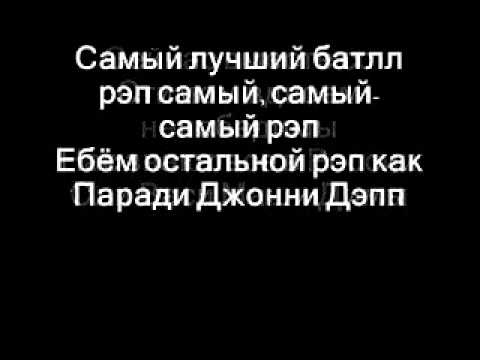 СД ft. St1m - Это Аггро