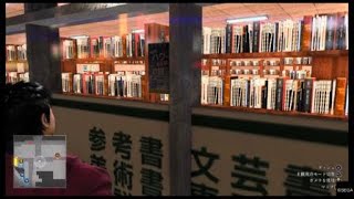 龍が如く７外伝 名を消した男_外から本を吟味するモブ