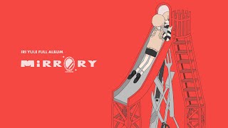 【超ボーマス59】由末イリ - FullAlbum『MIRRORY』クロスフェード (Iri yule full album "MIRRORY" XFD)