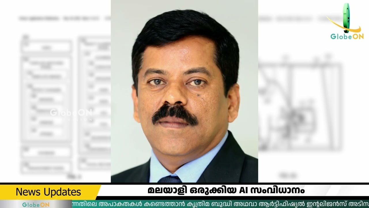 Malayali wins US patent for AI technology to detect anomalies in baggage handling at airports