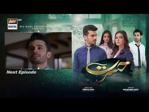 Hasrat Episode 5 | Teaser | ARY Digital Drama
