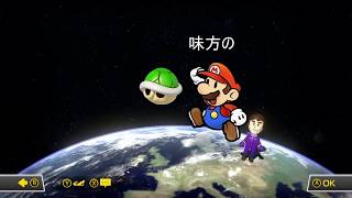 ３人のマリオカート8デラックス part7