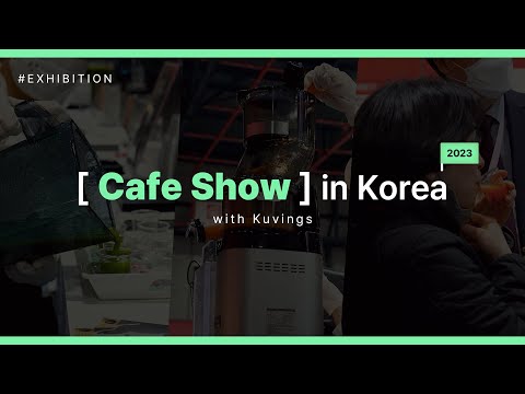 2023 Seoul Cafe and Bakery Fair