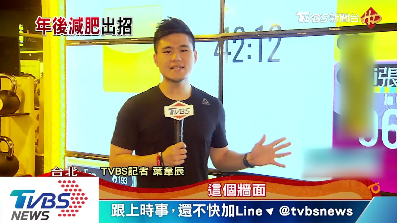 「跑步、划船、TRX」尬一起　間歇拚「後燃效應」