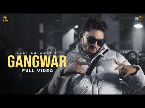 Gangwar