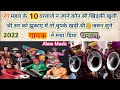 Rang Mahal Ke10darvaje Na Jaane Kaun Si Khidki Khuli Thi Sar Ko Jhuka Hai Main To Chupke Khadi Thi
