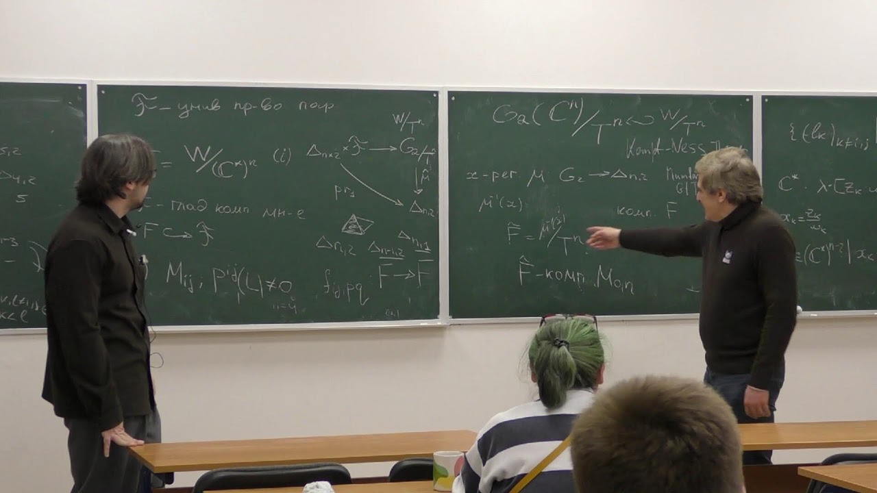 Геометрические структуры на многообразиях. Занятие 6. Жгун В.С., Каледин Д.Б., ?