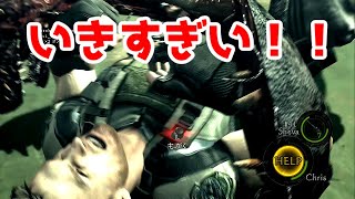 初心者とやるバイオハザード５　チャプター６－１（前半）