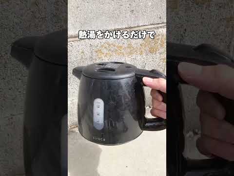 重曹で雑草を取り除く