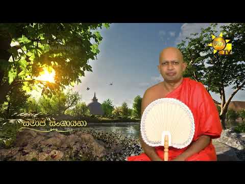Hiru TV