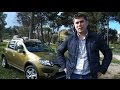 Renault Sandero Stepway 2015 Тест-драйв.Anton Avtoman ...