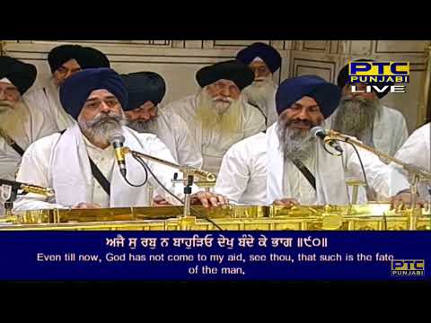 Eh Doi Naina Mat Chhoho Pir Dekhan Ki Aas