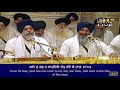 Eh Doi Naina Mat Chhoho Pir Dekhan Ki Aas