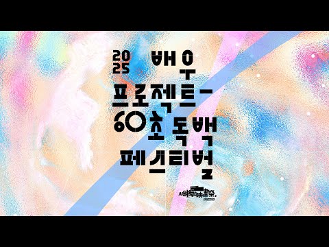 비디오 7