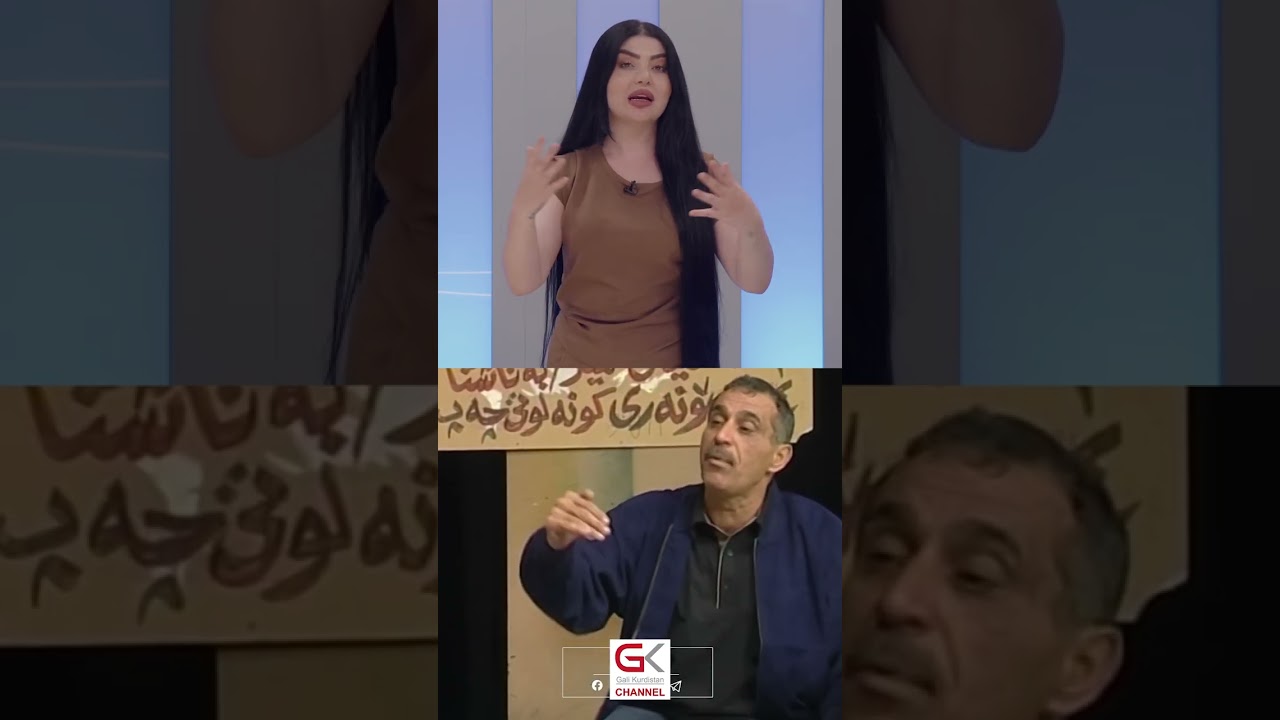 ڤیدیۆ | بزانن شنیار بە كێ‌ دەڵێت پێشمەرگە و هونەرمەند و خۆشەویستی ناو خەڵک